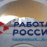 Коми заняла 76 место по уровню безработицы - KomiOnline.Ru