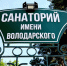Пензенский регион признали одним из лидеров цифровизации отелей - Penza-Post.Ru
