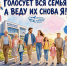 Юные калужане могут проявить себя в конкурсе рисунков к Единому дню голосования - Телерадиокомпания Ника