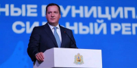 Александр Цыбульский предложил обсудить проведение в Поморье в 2027 году Года местного самоуправления - Сетевое издание Маяк