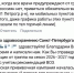Петербурженка забила тревогу из-за нехватки вакцины против гриппа - Neva.Today