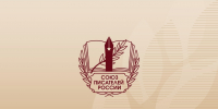 Заявление о представительстве отделения - Союз писателей России