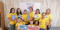 «Всей семьёй на выборы!» – под таким названием в Катайском муниципальном округе состоялся семейный фестиваль - Избирательная комиссия
