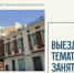 Предложения по Пушкинской карте - Болотнинский музей