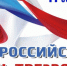 Неделя сокращения потребления алкоголя и связанной с ним смертности и заболеваемости - Болотнинский музей