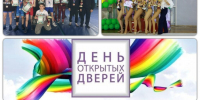 Спортивная школа «Радуга» приглашает на день открытых дверей - Газета Родионово-Несветайский вестник