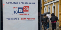 Беглов призвал петербуржцев прийти на выборы - Комсомольская правда