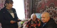 Юбилей 95 лет. - Притобольный муниципальный округ