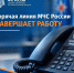 Главное управление МЧС России по Архангельской области - МЧС Архангельской области