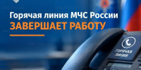 Главное управление МЧС России по Архангельской области - МЧС Архангельской области