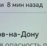 Вражеские дроны летят атаковать юг Ростовской области - Панорама