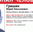 Пропавший - РИА Омск-информ