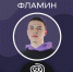 Стартап-проект: графический конфигуратор прошивок для отечественных микроконтроллеров - Вавиловский университет