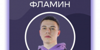Стартап-проект: графический конфигуратор прошивок для отечественных микроконтроллеров - Вавиловский университет