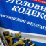 В Саратовской области возбуждено уголовное дело по факту смерти женщины в результате ненадлежащего оказания медицинской помощи - Следственное управление