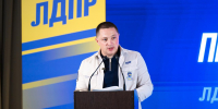 Проблемы образования больше нельзя замалчивать! - ЛДПР