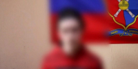 На 19-летнего ярославца завели уголовное дело | Источник: УФСБ России по Ярославской области - 76.Ru