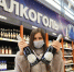 Эксперт алкорынка Московский: россияне переходят с крепкого на слабый алкоголь - Комсомольская Правда