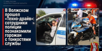JPG Файл - ГУ МВД Волгоградской области