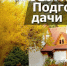 OVpC1qVJ8olrUhnSD4GofTGx8L08Js14jz_ozSSWrfjHBy--vnXxSCMmon_Bbnq8HY7jM8JvctdQ_I3cYNxj1Ssy - Наше Слово