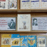 Книжная выставка «Истории из детства» посвящена юбилею писательницы Любови Воронковой - Камская новь
