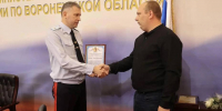 Воронежский таксист спас пенсионерку от мошенников: видео - РИА Воронеж