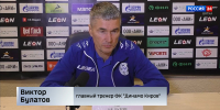 Кировское «Динамо» обыграло брянский клуб «Динамо» со счётом 1:0 - ГТРК Вятка