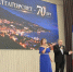 «Ялтагорсвет» отметил 70-летний юбилей - Городской совет