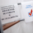 Сейфы и специальные шрифты: как обеспечивают сохранность бюллетеней - Bnkomi.Ru