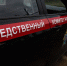 В Кузбассе мужчину обвинили в убийстве знакомой - Комсомольская правда