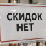 Россиян лишили больших скидок на "Чёрную пятницу" - News.Astv.Ru