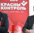 Защитить каждый голос: КПРФ провела Всероссийское совещание по партийному проекту «Красный контроль» - КПРФ