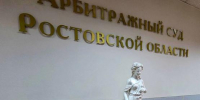Мэрию Миллерово обязали отремонтировать «Дом помещика» - Панорама
