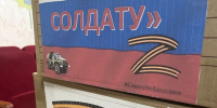 Своих не бросаем! - Сеченовский муниципальный округ