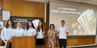 День финансиста в России отмечают ежегодно 8 сентября. - СевГУ