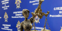 В Лодейнопольском районе иностранный гражданин осужден за покушение на дачу взятки сотруднику полиции и использование подложного документа - Следственный комитет
