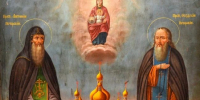 СОБОР КУРСКИХ СВЯТЫХ: преподобный Феодосий Печерский - Свято-Троицкий женский монастырь