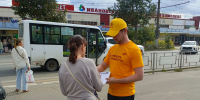 Константин Дурасов и активисты "СПРАВЕДЛИВОЙ РОССИИ" собирают подписи против повышения тарифов ЖКХ в Иваново - Справедливая Россия