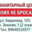 Иркутский центр "Своих не бросаем" купил два детектора дронов для отправки на СВО - Baikal24.Ru