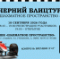 ГКТ Шахматное пространство – 5. Вечерний блицтурнир. - Федерация шахмат