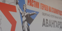 Волгоградская правда - Газета Волгоградская правда