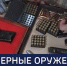 Вести 24 - ГТРК Санкт-Петербург