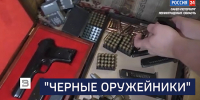 Вести 24 - ГТРК Санкт-Петербург