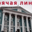 В прокуратуру Тверской области можно пожаловаться на «черных лесорубов» - Афанасий-биржа
