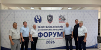 Члены Общественной палаты Дагестана приняли участие в Республиканском антитеррористическом форуме - Общественная Палата