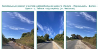 // Фото администрации Орловского муниципального округа - Правительство Орловской области