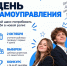 Этот день ждут все ‐ и учителя, и ученики! - Школа №904