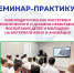 В КРАСНОДАРЕ ПРОЙДЕТ БЕСПЛАТНЫЙ СЕМИНАР-ПРАКТИКУМ ПО КИНОПЕДАГОГИКЕ - Министерство культуры