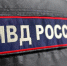 Тематическое фото УМВД России по Магаданской области - MagadanMedia.Ru