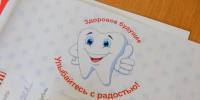 Волгоградские врачи напомнили, как сохранить здоровые зубы с детства - Волга-Медиа